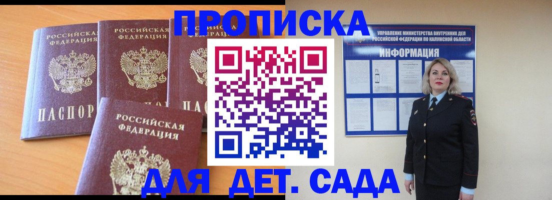 помощь с регистрацией через МФЦ в Уфе
